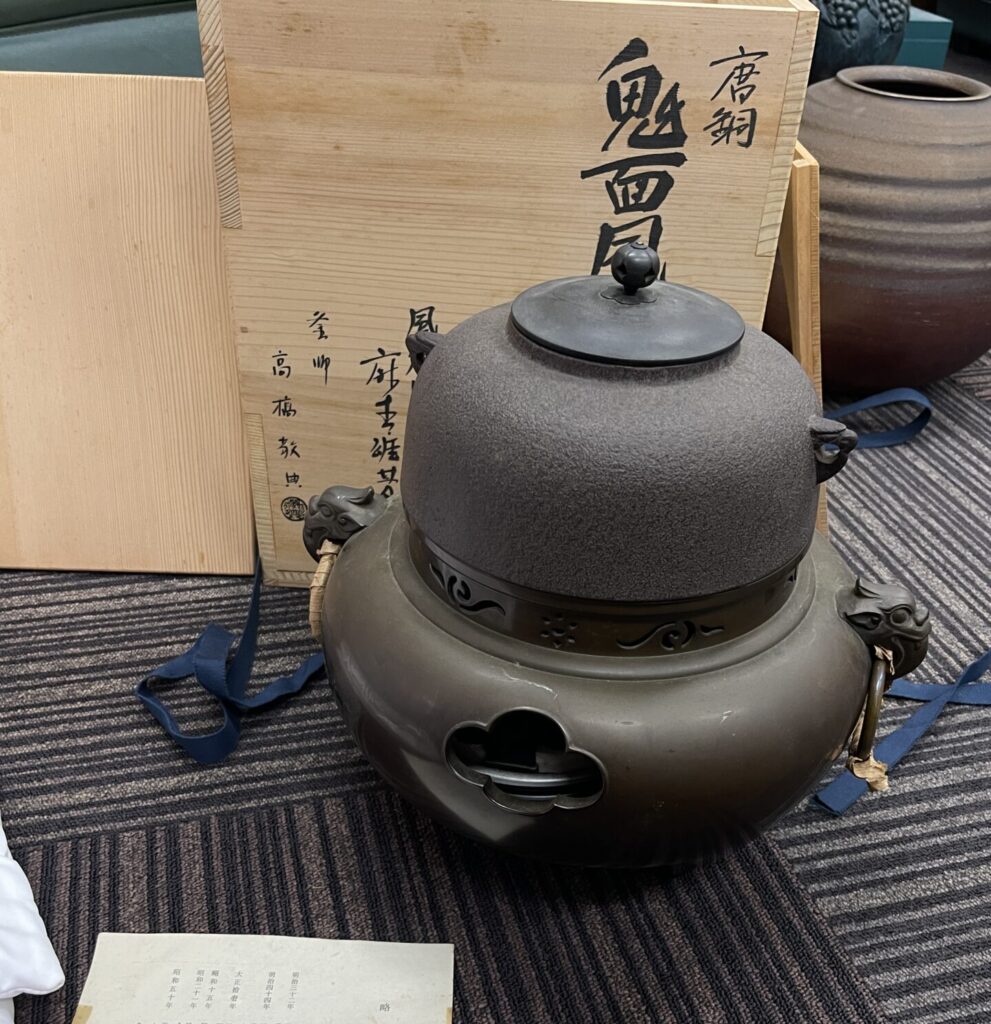 持ち込み】【岡山市方面から】 人間国宝 高橋敬典 風炉釜 等 茶道具