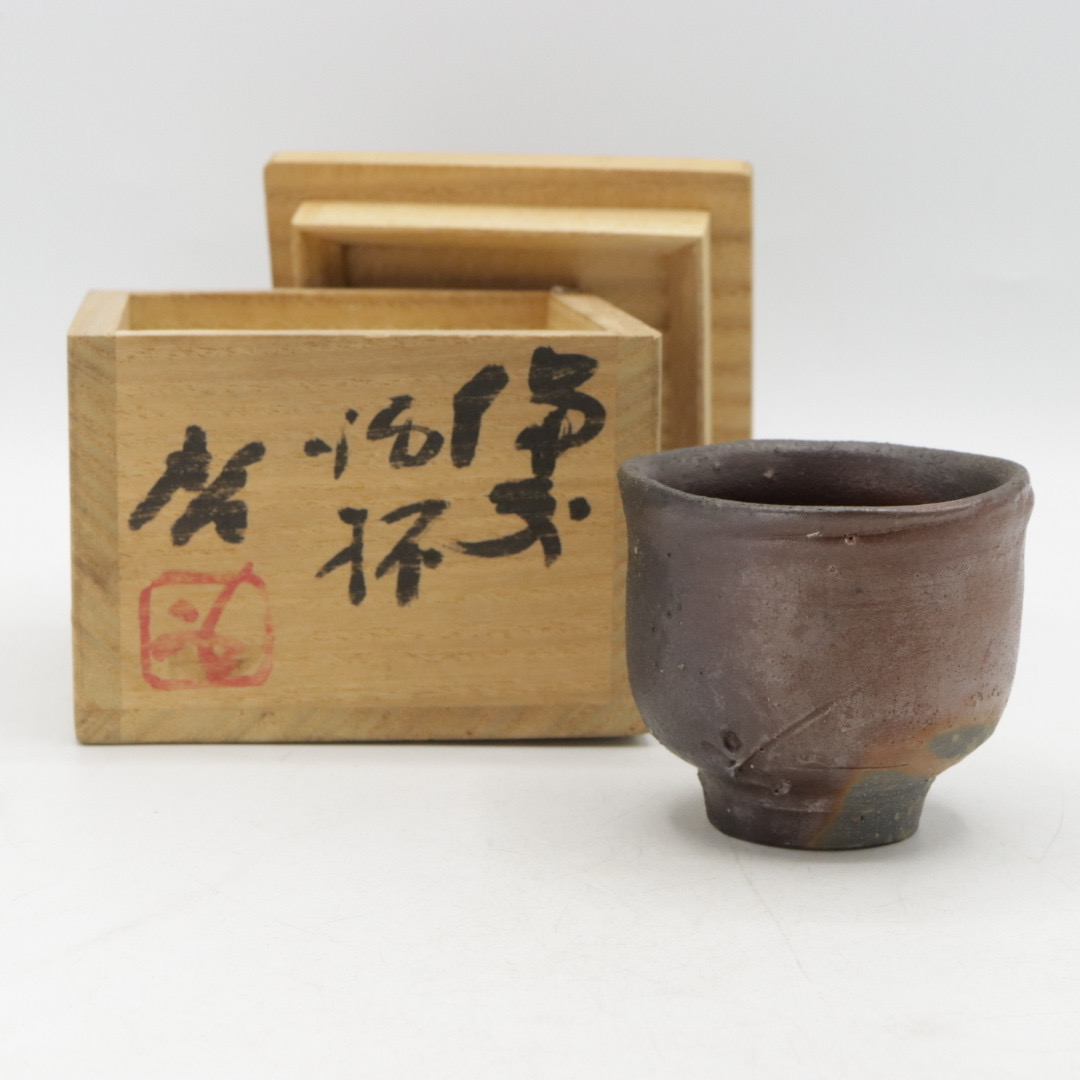藤原啓 ぐい呑み 買取実績