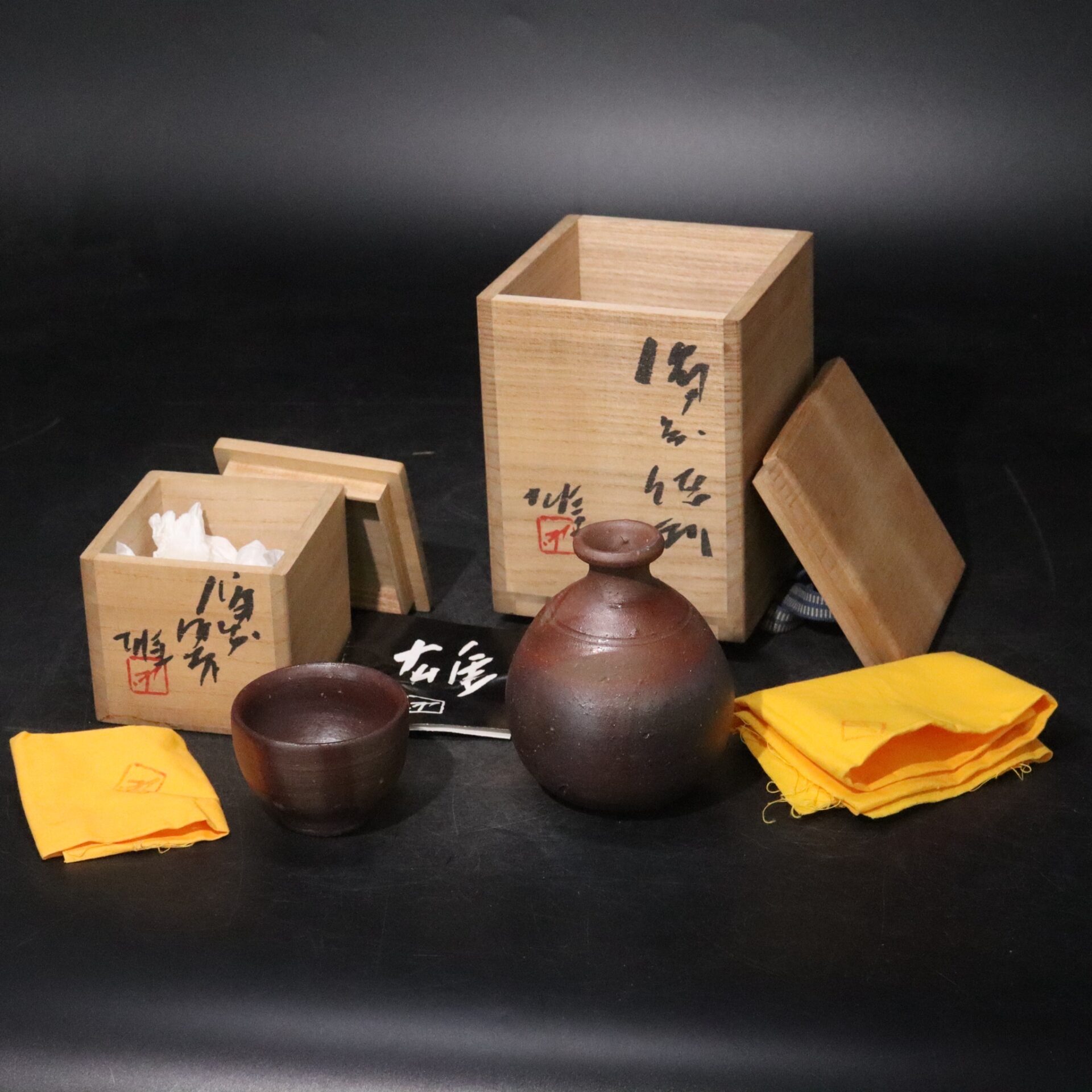 藤原雄 徳利・ぐい呑み 2点 買取実績