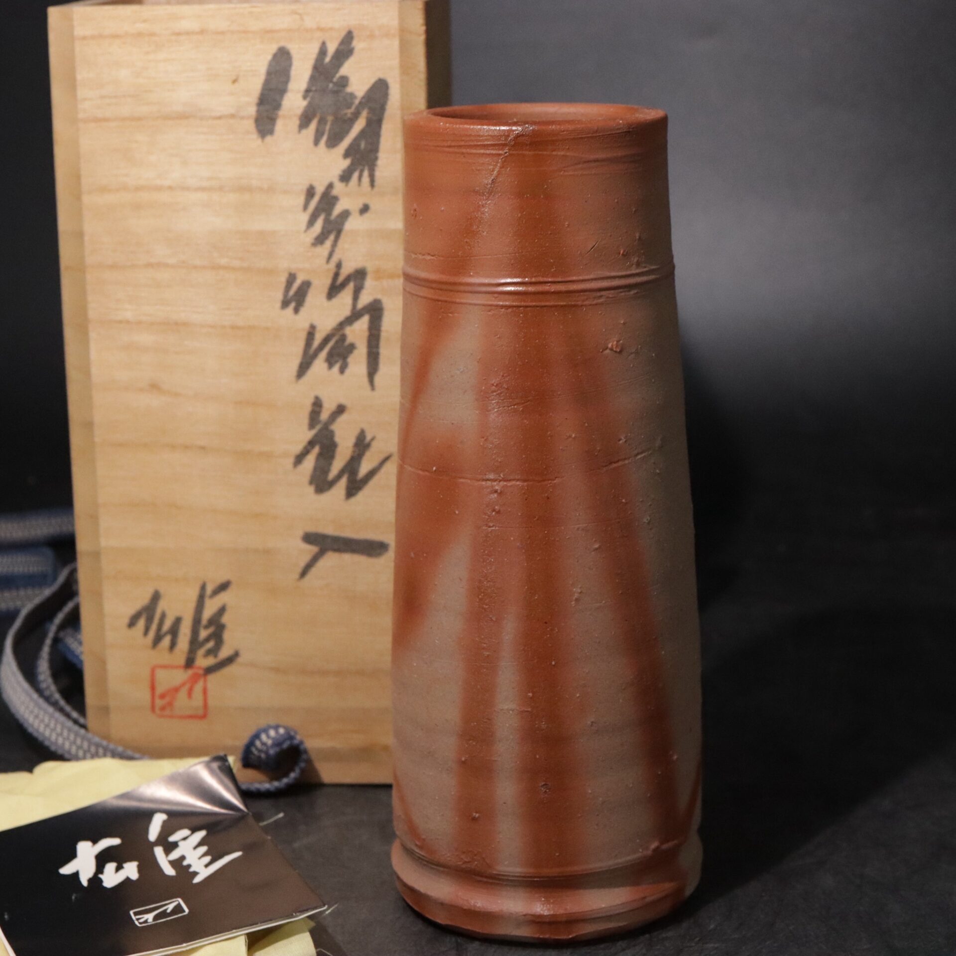 藤原雄 備前筒花入 買取実績
