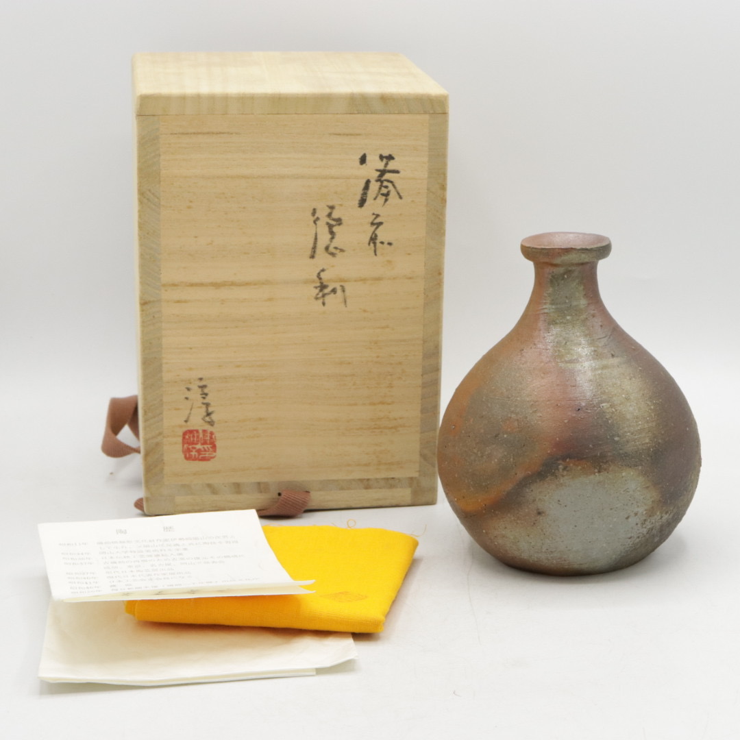 伊勢崎淳 徳利 買取実績