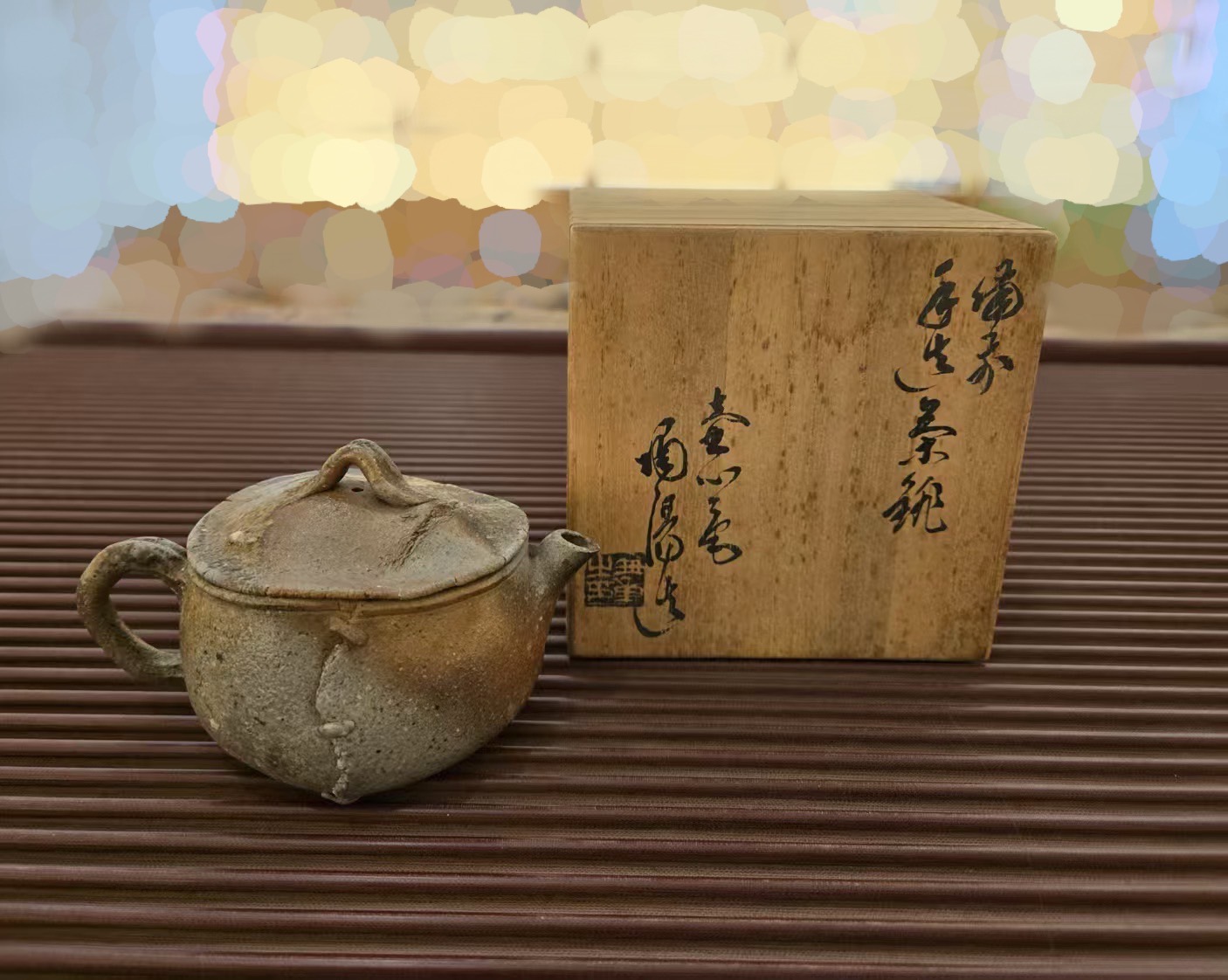 金重陶陽 細工物 宝瓶 買取実績